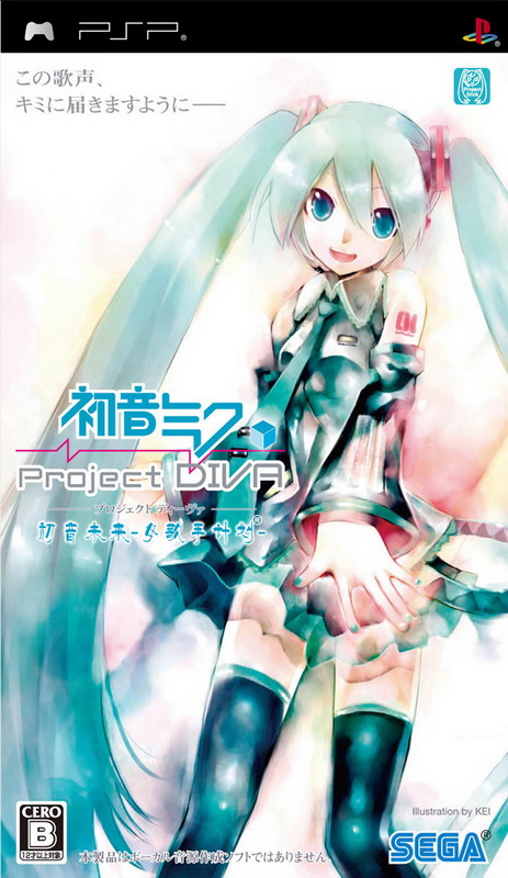 初音未來歌姬計(jì)劃2 中文版下載