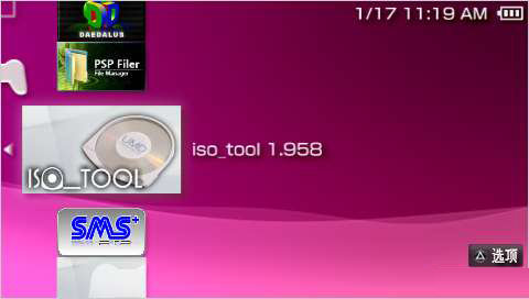 isotool1.969 下載